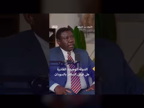 محمد حلا: السعودية تجمع السودانيين حول طاولة التفاوض