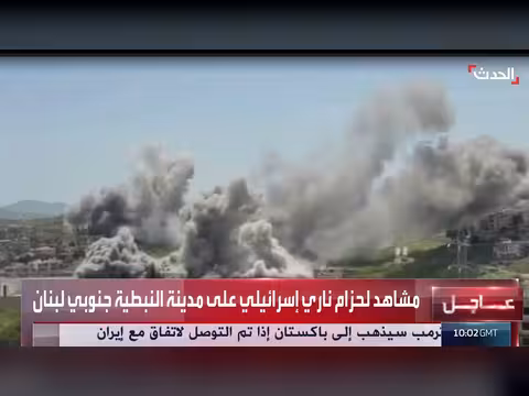 حزام ناري إسرائيلي على مدينة النبطية