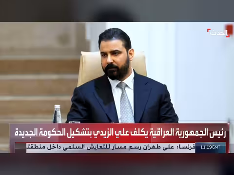 الإطار التنسيقي يرشح علي الزيدي لرئاسة الوزراء في العراق