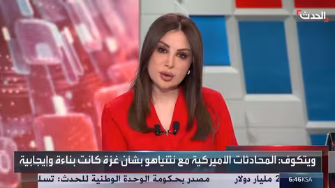 أميركا تبحث فتح معبر رفح من الجانبين