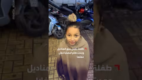 طفلة تخلص طائراً في الإسكندرية