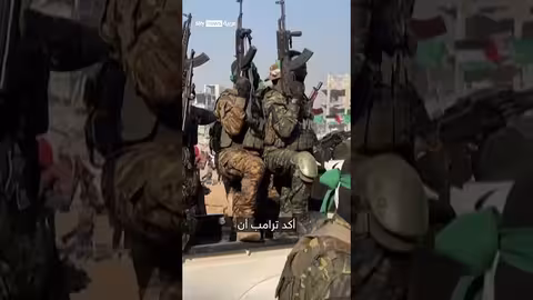 ترامب يعلن دعمه لإسرائيل في مواجهة حماس ويقترح إنهاء المفاوضات