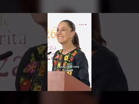 شينباوم تهنئ منتخب المكسيك