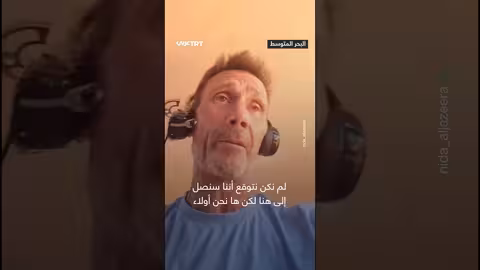 ناشط يتحدث عن محاولة كسر الحصار على غزة بعد اعتراض السفن