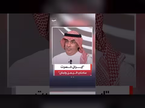 ترمب سمح لإيران بتصدير النفط لخفض الأسعار عالمياً