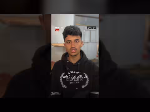 فتى فلسطيني يعيل إخوته الخمسة بعد خروجه من الأسر