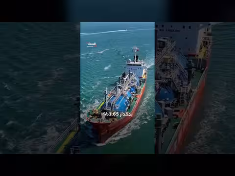 أسعار النفط تتراجع في ظل تلاشي المخاوف