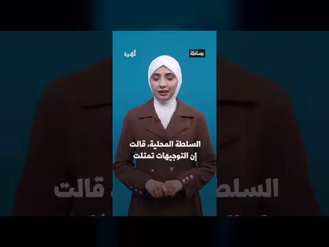 الجبايات تستنفر عصابات في الضالع