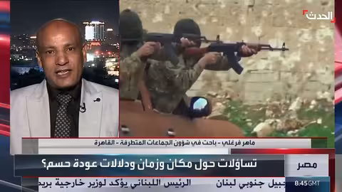 حسم: إعادة تشكيل وتصعيد محتمل للنشاط الإخواني