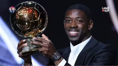 بطولة الخليج للناشئين: اليمن يستعد لمواجهة الإمارات