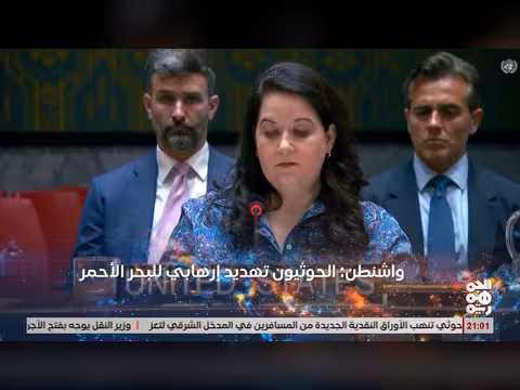 تهديدات المليشيات للملاحة الدولية