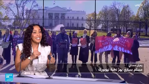 زهران ممداني: صعود نجم ديمقراطي جديد في نيويورك