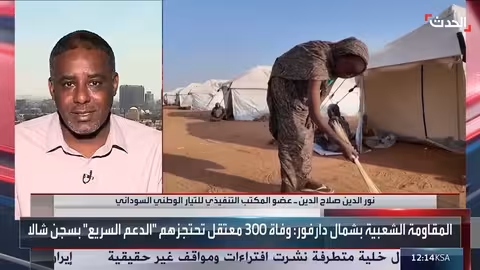 قيادي سوداني يروي تفاصيل الاعتقال في سجون الدعم السريع