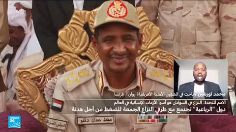 اجتماع واشنطن: الرباعية تتوسط في السودان وسط تعقيدات