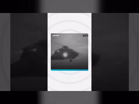 مدمرة أمريكية تستهدف سفينة شحن إيرانية