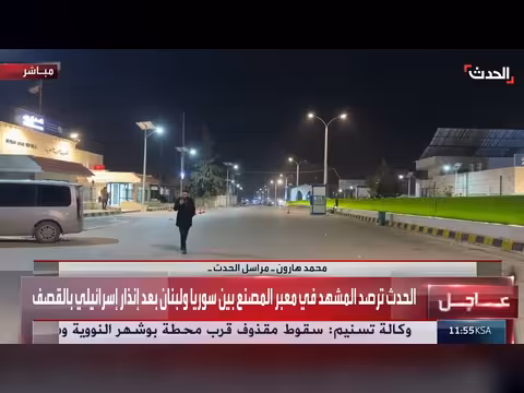 الحدث ترصد معبر المصنع بعد إنذار إسرائيلي