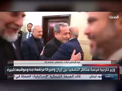 إسلام آباد تترقب رد إيران