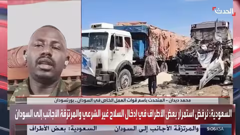 قوات العمل الخاص السودانية: تأمين الدلنج وكادوقلي ومنع تكرار سيناريو الفاشر