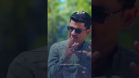 فتاة يمنية تقص حكايتها مع لغة الإشارة