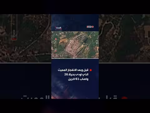 صور أقمار صناعية لمصنع الألعاب النارية بالصين قبل وبعد الانفجار