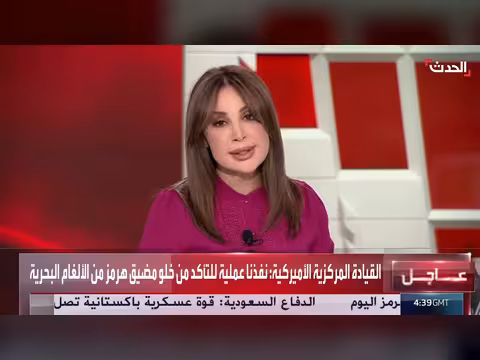 إيران تظهر مرونة في التفاوض حسب إعلام إسرائيلي