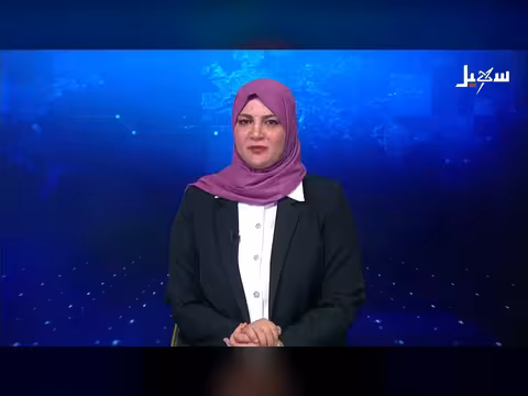 نشرة الأخبار الرابعة مساءً 27-6-2026