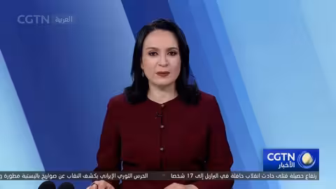 مسؤول: الصين تحقق إنجازات تنموية عالية الجودة