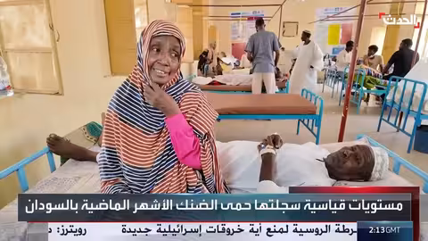 السودان: تفشي الملاريا وحمى الضنك والكوليرا مع استمرار الحرب