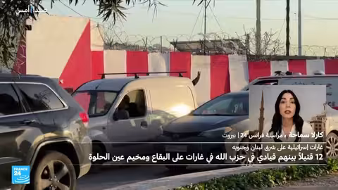 ضربات إسرائيلية على لبنان: قتلى وجرحى وتصعيد خطير