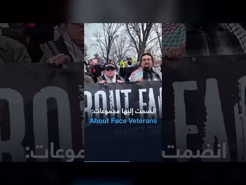 جندي أمريكي سابق ينتقد القتال من أجل إسرائيل ويدعو للتمرد العسكري