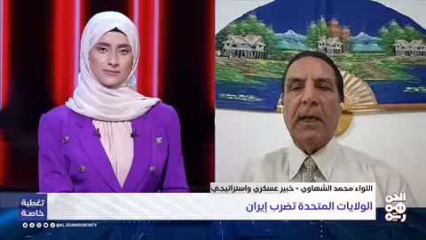 ضربة أمريكية تستهدف منشآت نووية إيرانية وتلحق بها أضراراً كبيرة