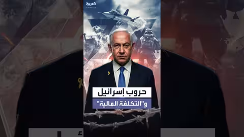 إسرائيل تكبد 112 مليار دولار في حرب غزة