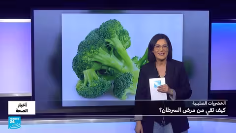 الخضروات الصليبية وتعزيز الاستجابة للعلاج المناعي للسرطان