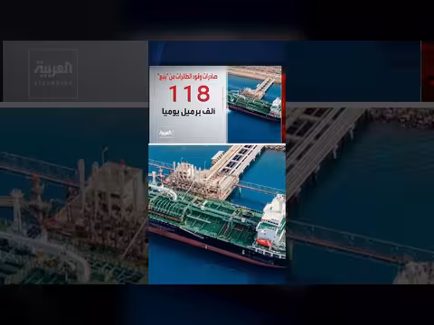 صادرات السعودية من وقود الطائرات إلى أوروبا تتجاوز مستويات ما قبل إغلاق هرمز