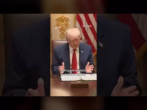 ترمب: إيران لا ينبغي أن تمتلك صواريخها البالستية