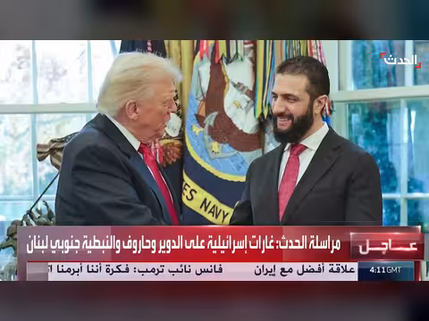ترمب يصف اتفاق إيران بالاستسلام