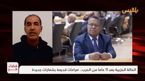 د. عادل الشجاع: صراعات الأحزاب اليمنية مبنية على الثأر والمكاسب