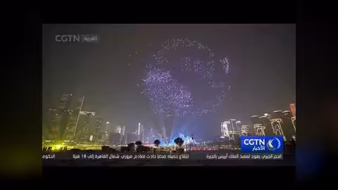 تشونغتشينغ: وجهة سياحية عالمية في عيد الربيع الصيني