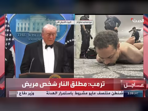 ترمب: مطلق النار شخص مريض