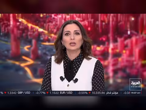 زيارة باكستانية حاسمة لإيران وسط توتر مع أميركا