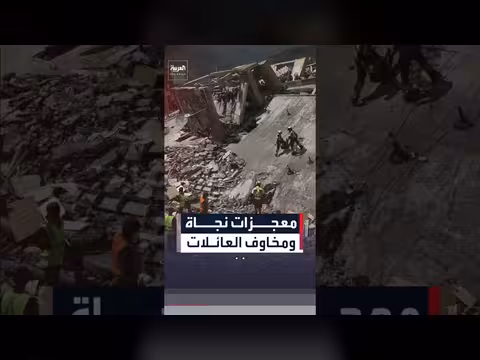 معجزات نجاة في فنزويلا بعد زلزالين مدمرين