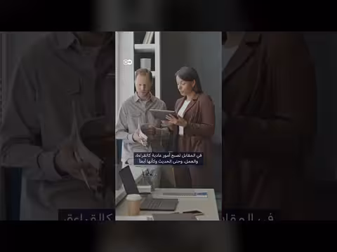 كيف تؤثر المقاطع القصيرة على التركيز؟