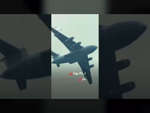 الصين تحجز مساحات جوية وتثير مخاوف عسكرية