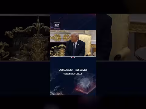 ترمب: عملية المطرقة في منتصف الليل منعت إيران من امتلاك السلاح النووي