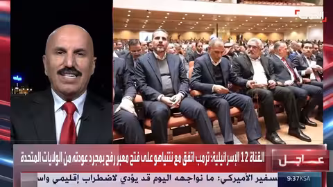 الديمقراطي الكردستاني ينتقد أداء الاتحاد الوطني في رئاسة العراق