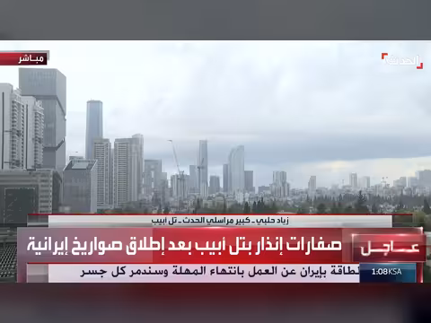 انفجارات متتالية شمال ووسط إسرائيل