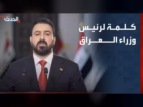 رئيس الوزراء العراقي يعلن أولوياته بعد توليه المنصب