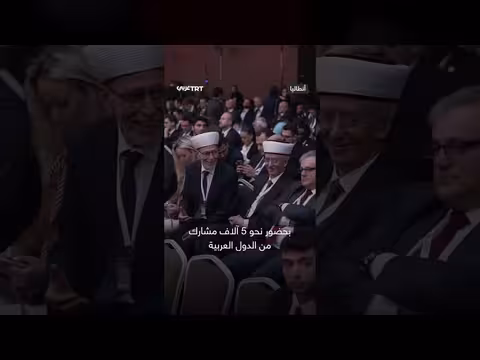 منتدى أنطاليا الدبلوماسي يختتم فعالياته