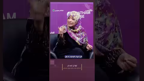 توكل كرمان: طرد أدوات الإمارات وتوحيد القرار في مجلس القيادة