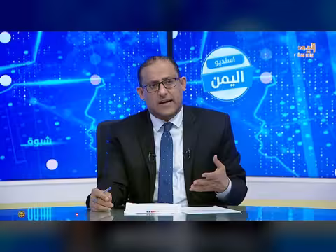 صراعات الوكالة: مليشيا الحوثي في حروب غير اليمنية